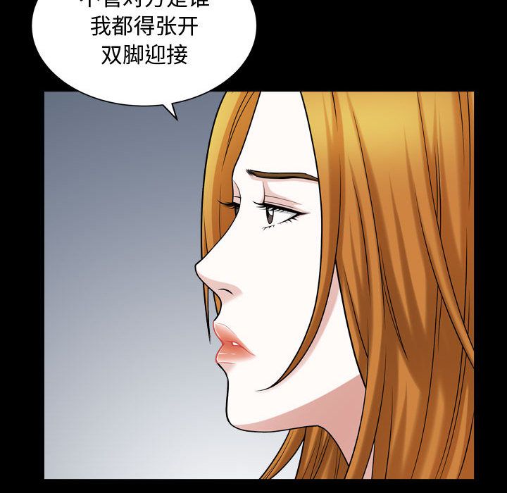 第15话 - 第75.jpg页
