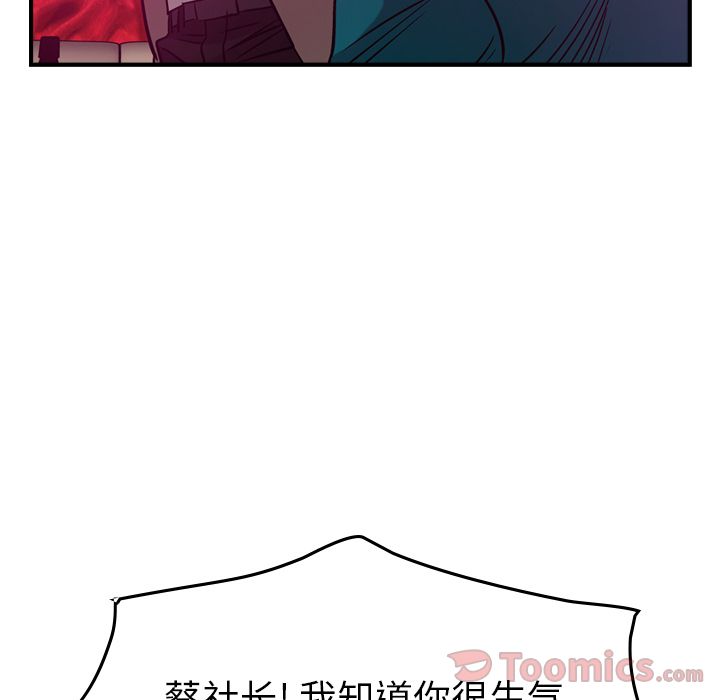 第35话 - 第74.jpg页