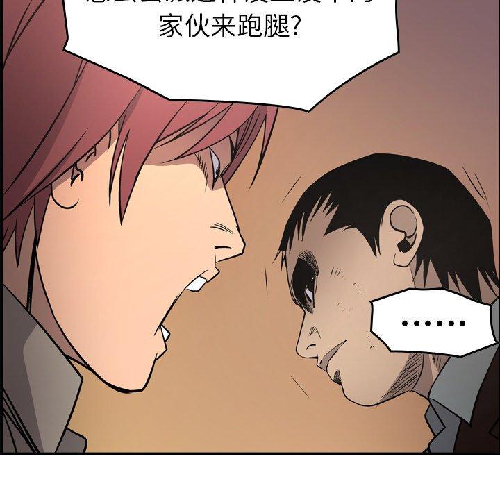 第75话 - 第75.jpg页