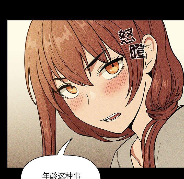 第30话 - 第75.jpg页