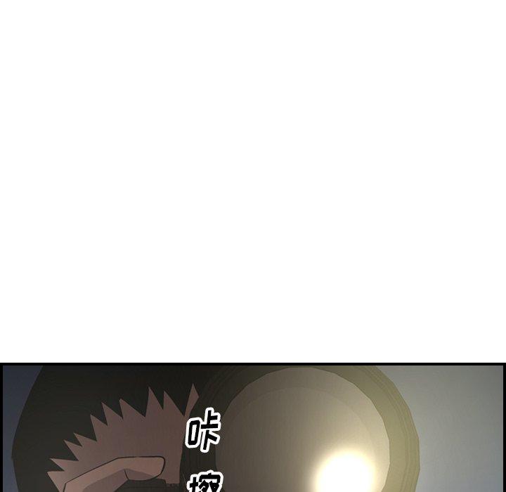 第58话 - 第75.jpg页