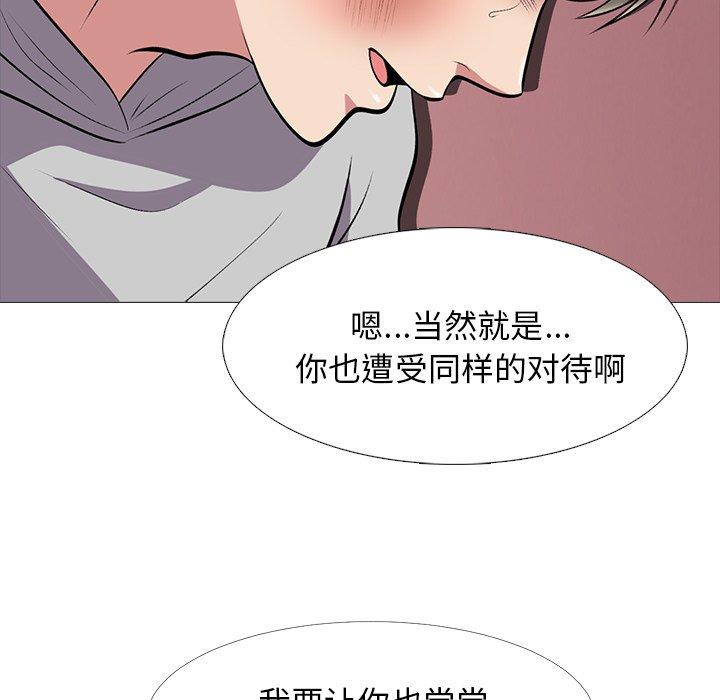 第32话 - 第75.jpg页
