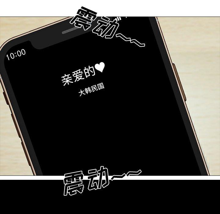 第5话 - 第75.jpg页