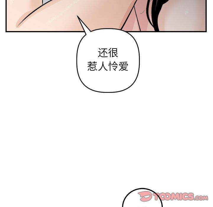 第49话 - 第75.jpg页