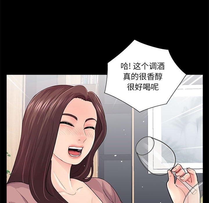 第20话 - 第75.jpg页