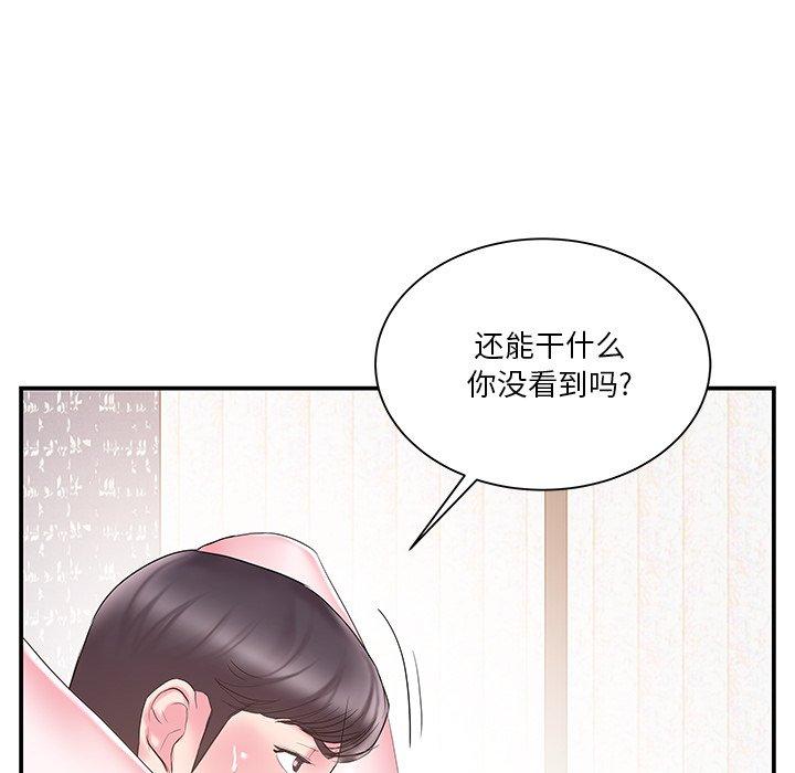 第 18 话 - 第75.jpg页