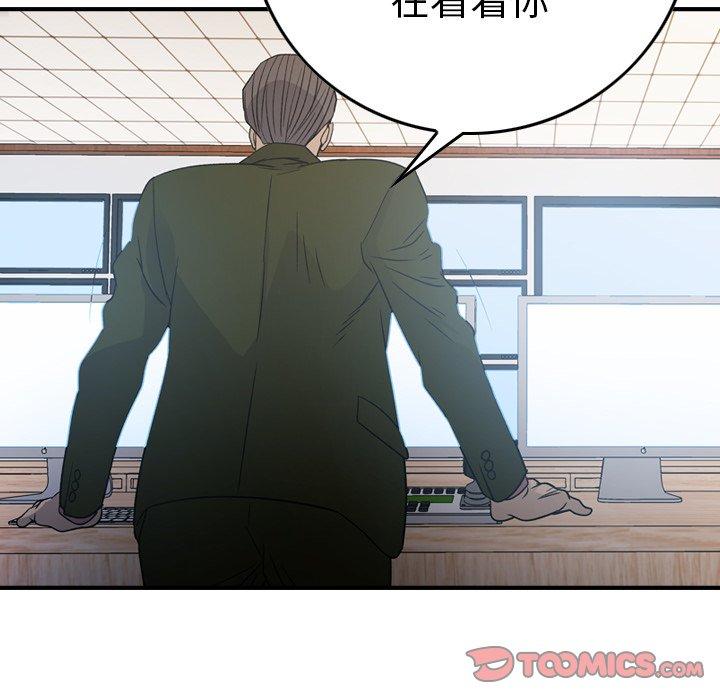第89话 - 第75.jpg页