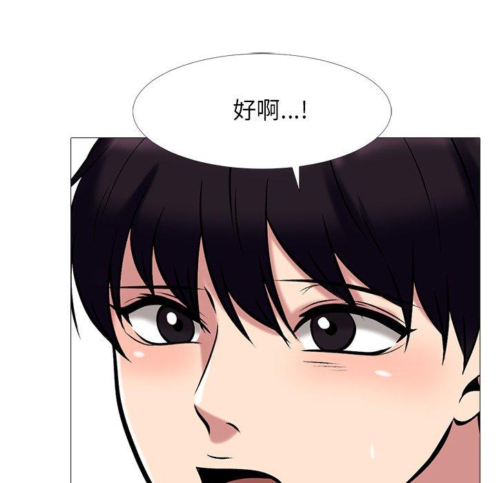 第36话 - 第75.jpg页