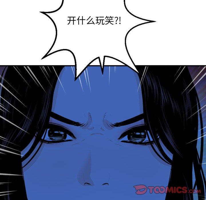 第55话 - 第75.jpg页