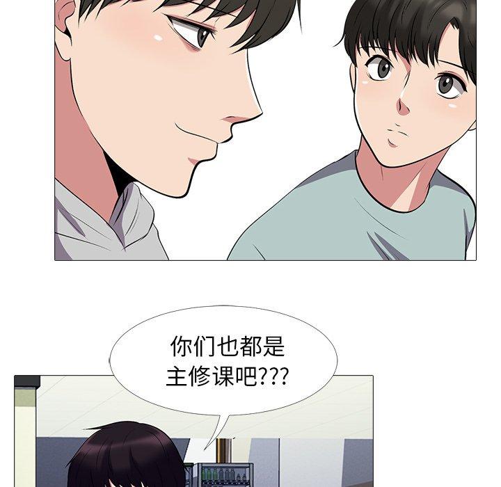 第24话 - 第75.jpg页