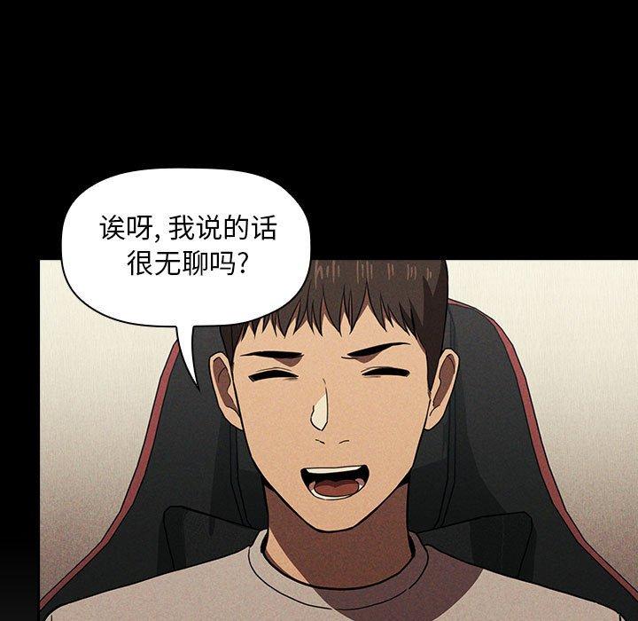 第18话 - 第75.jpg页