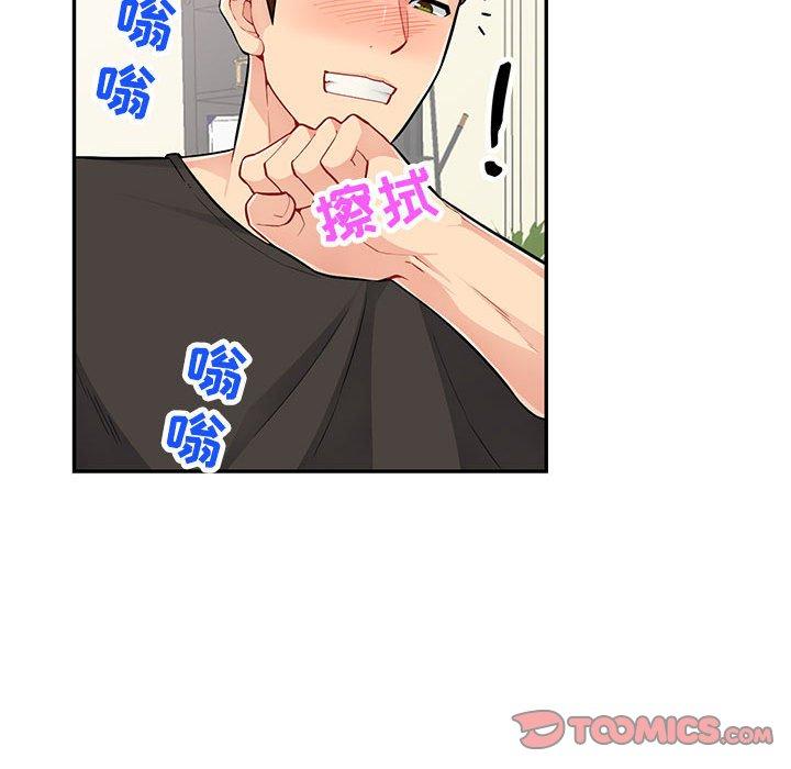 第46话 - 第75.jpg页