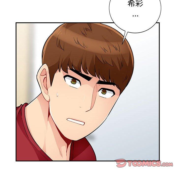 第40话 - 第75.jpg页