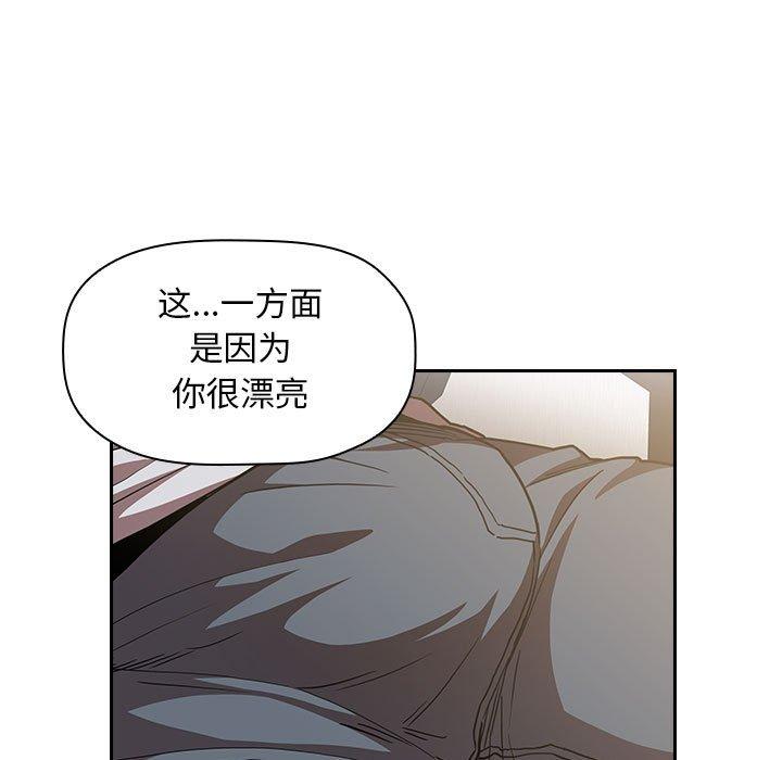 第3话 - 第75.jpg页