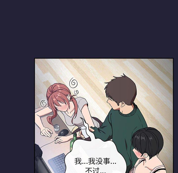 第31话 - 第75.jpg页