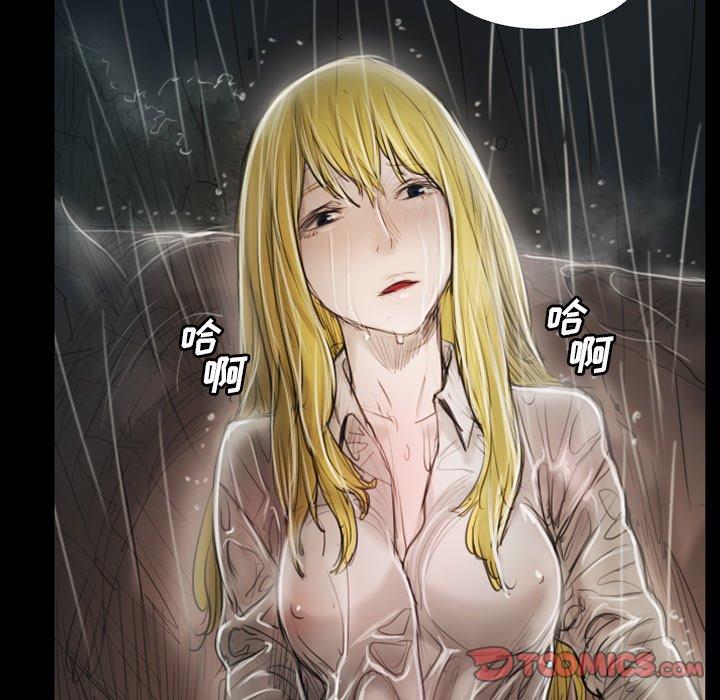 第31话 - 第75.jpg页