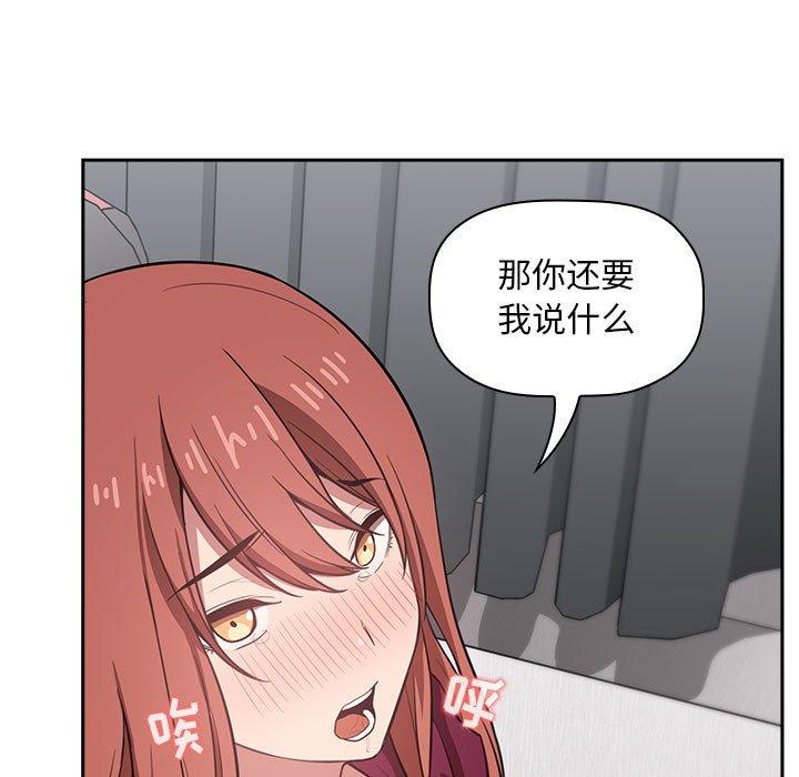 第12话 - 第75.jpg页
