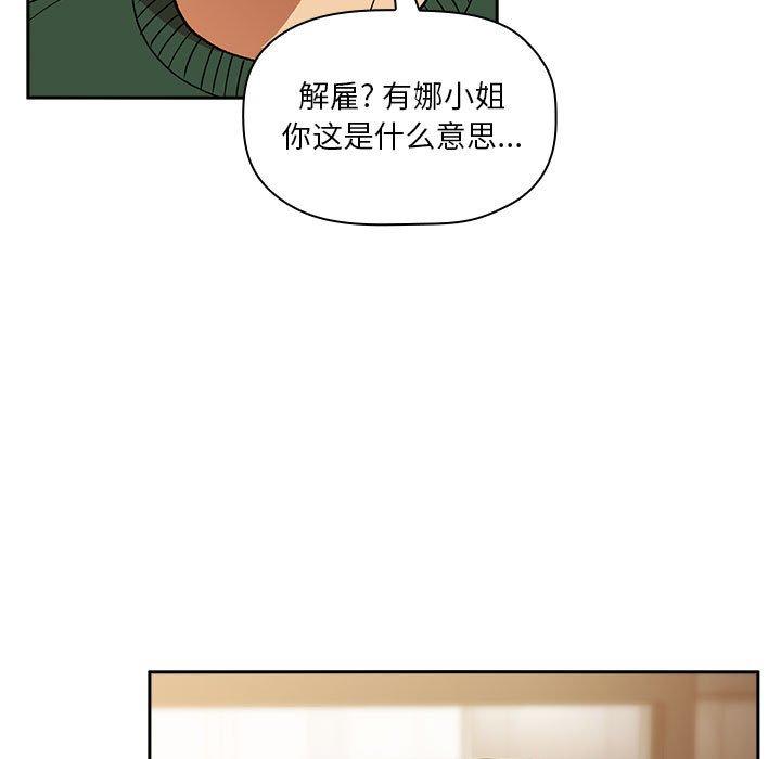 第28话 - 第75.jpg页