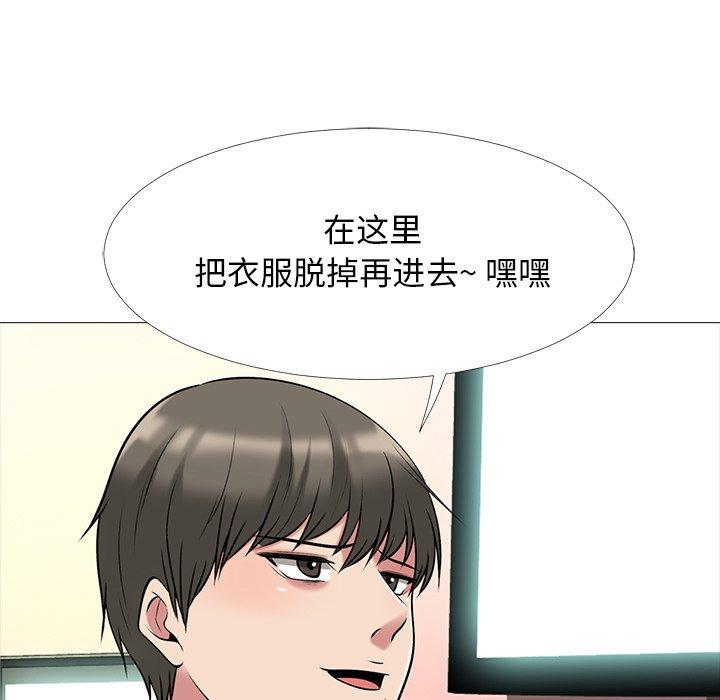 第25话 - 第75.jpg页