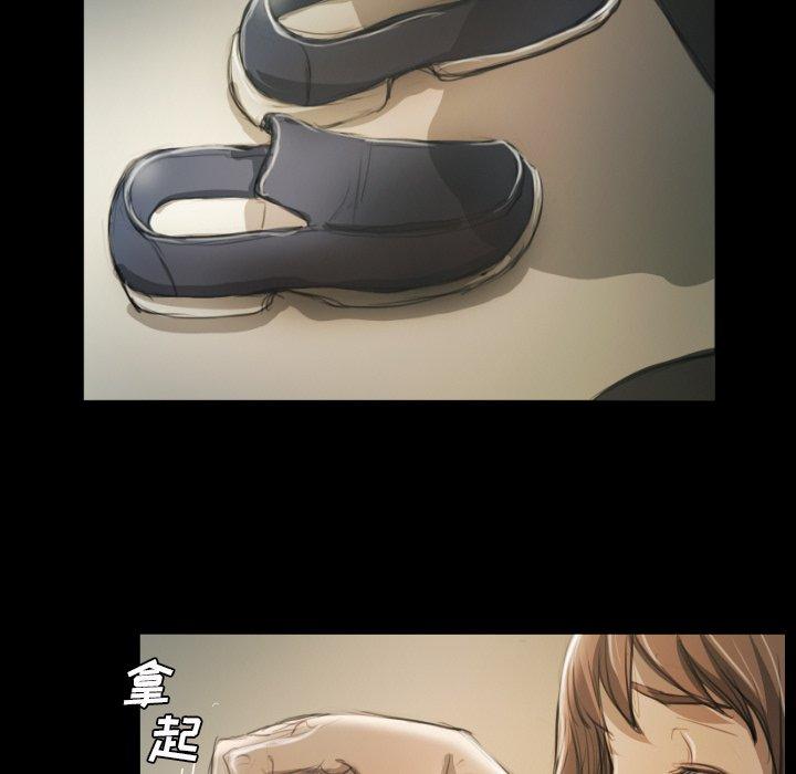 第12话 - 第75.jpg页