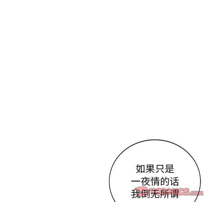 第43话 - 第75.jpg页
