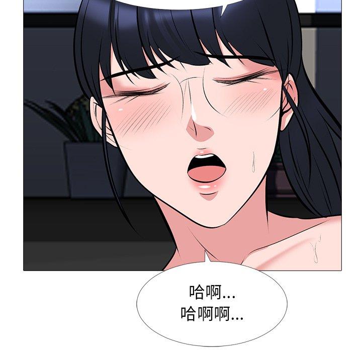 第39话 - 第75.jpg页