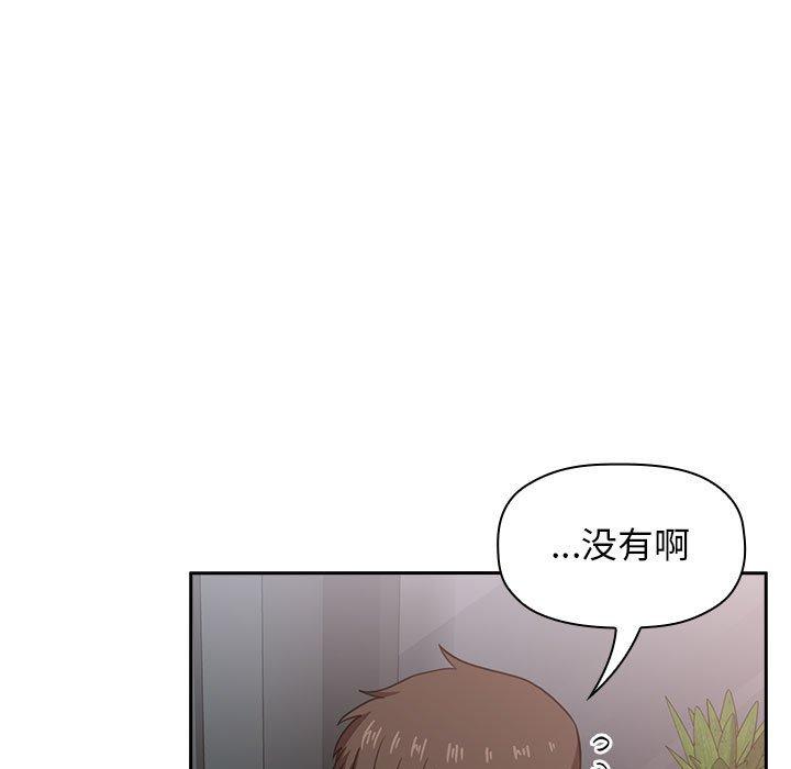 第17话 - 第75.jpg页