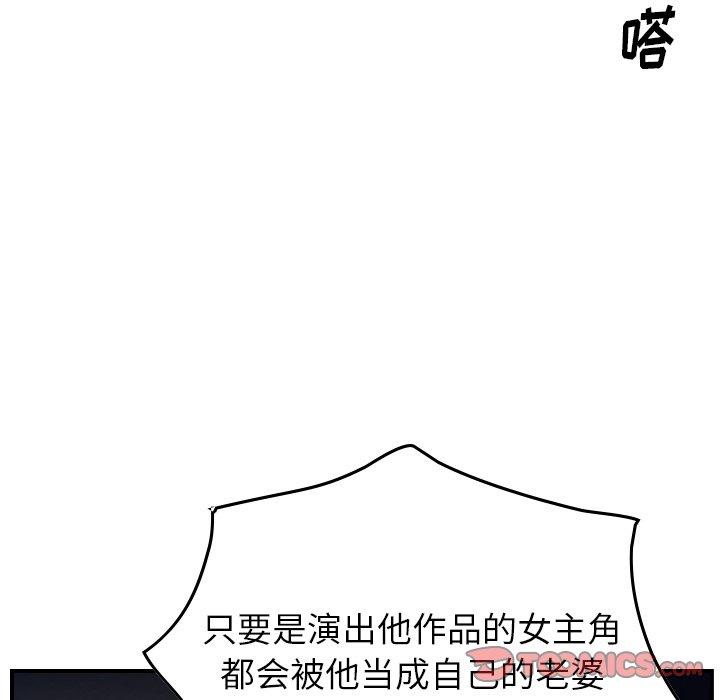 第54话 - 第75.jpg页