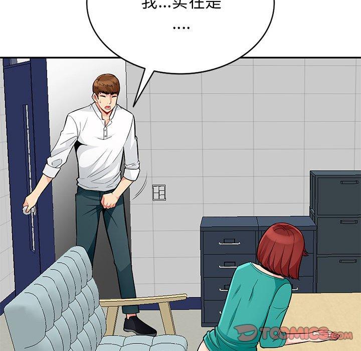 第39话 - 第75.jpg页