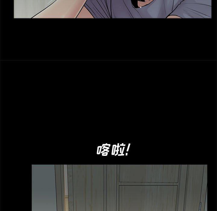 第17话 - 第75.jpg页