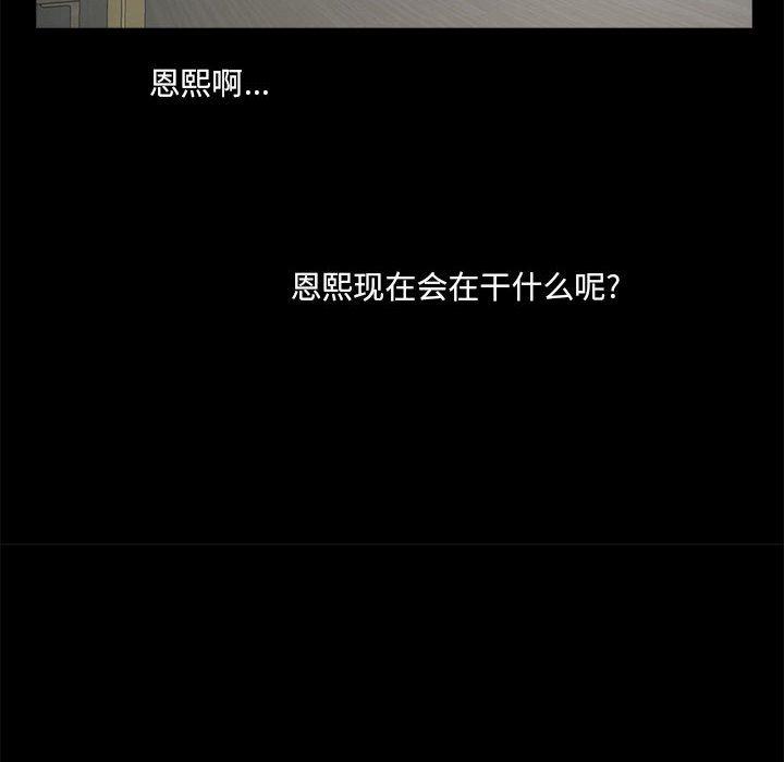 第6话 - 第74.jpg页