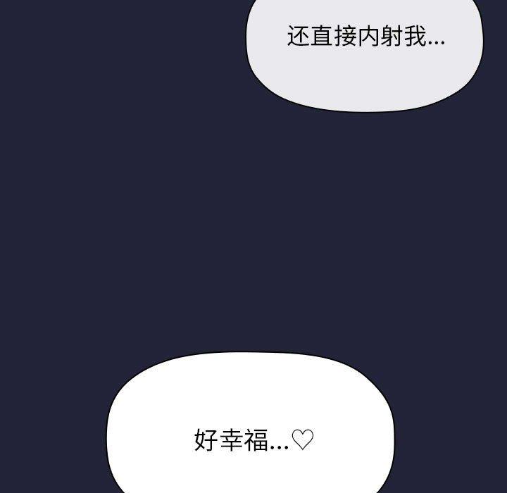 第16话 - 第75.jpg页