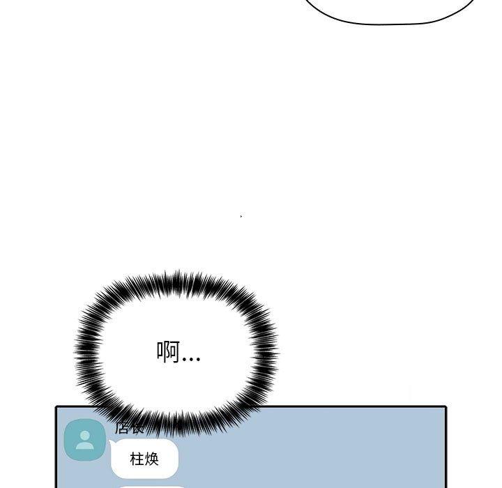 第8话 - 第75.jpg页