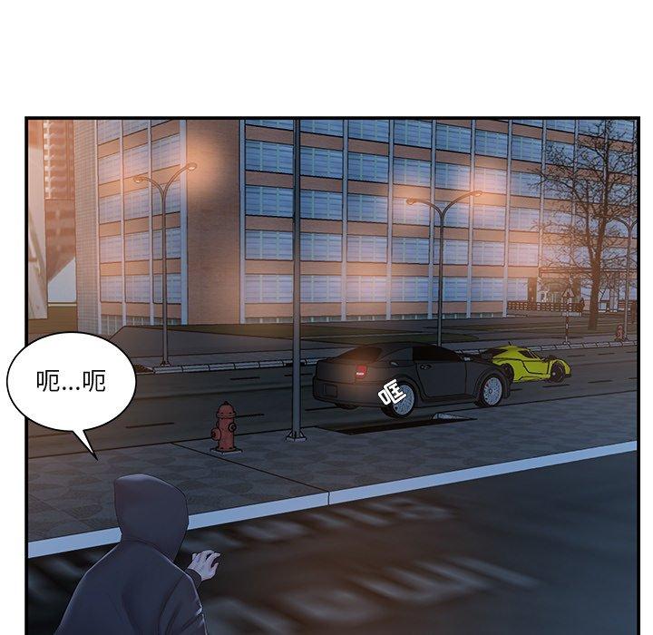 第14话 - 第75.jpg页