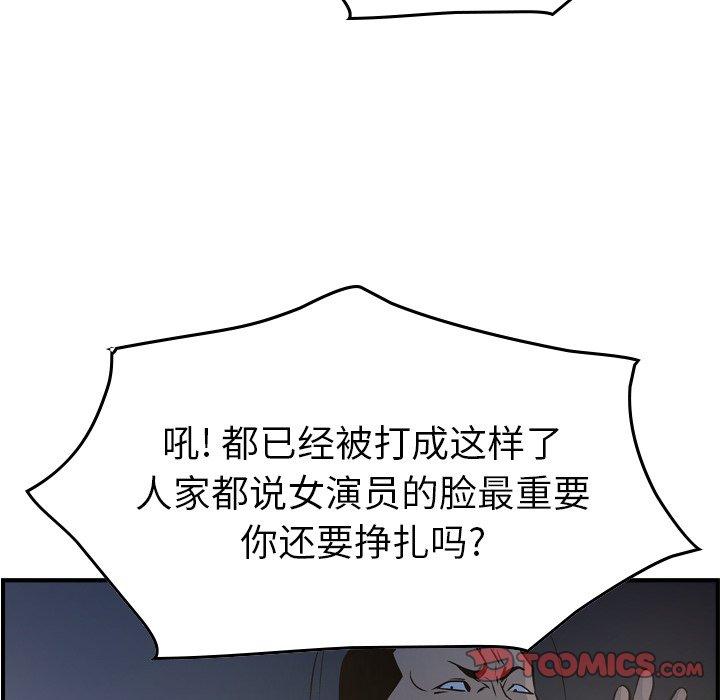 第68话 - 第74.jpg页