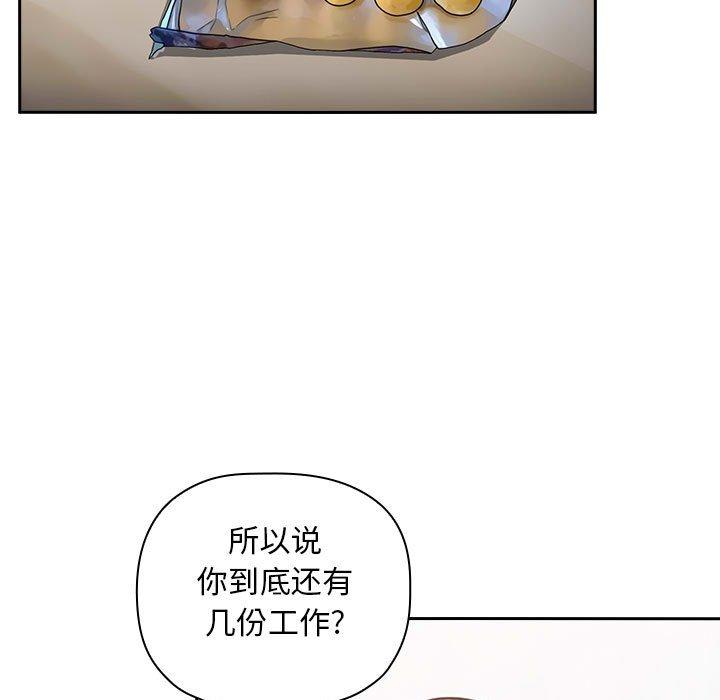 第9话 - 第75.jpg页