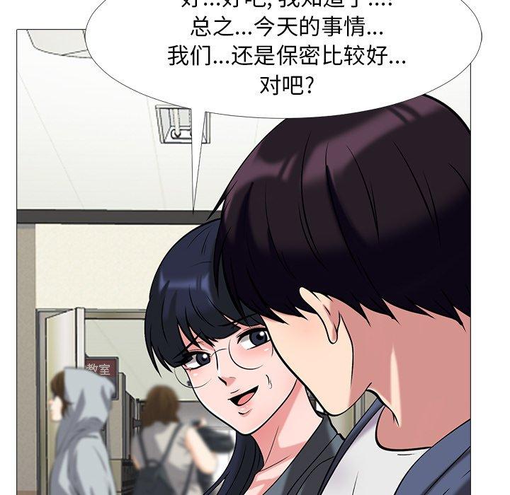 第2话 - 第75.jpg页