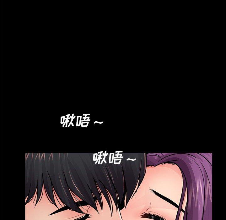 第7话 - 第75.jpg页