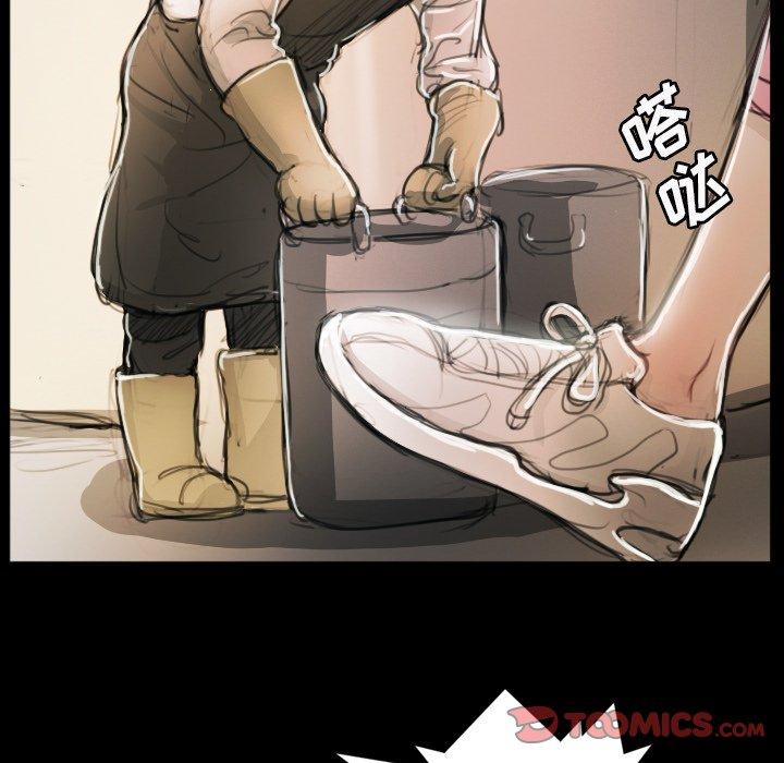 第11话 - 第75.jpg页