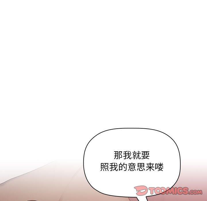 第36话 - 第75.jpg页