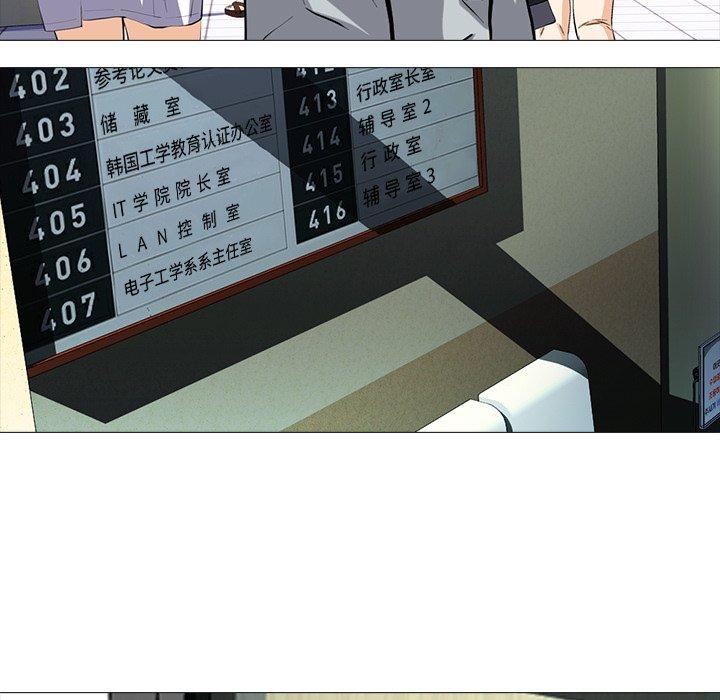 第38话 - 第75.jpg页