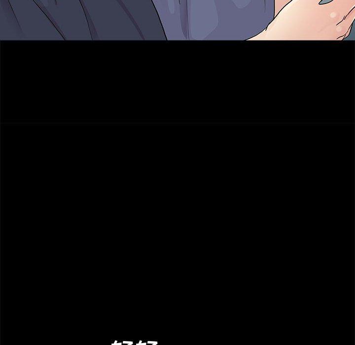 第10话 - 第75.jpg页