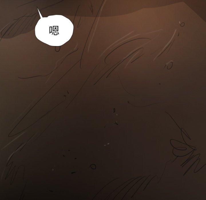 第15话 - 第75.jpg页