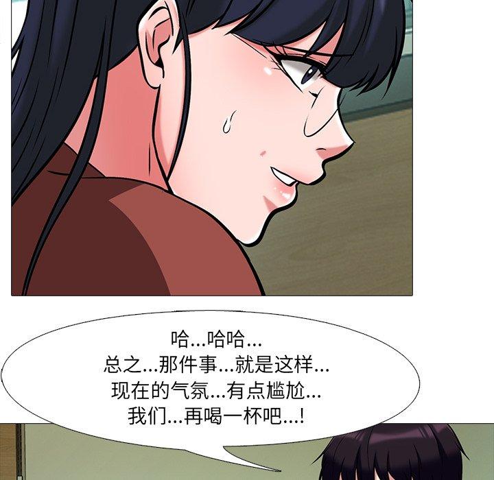 第4话 - 第75.jpg页