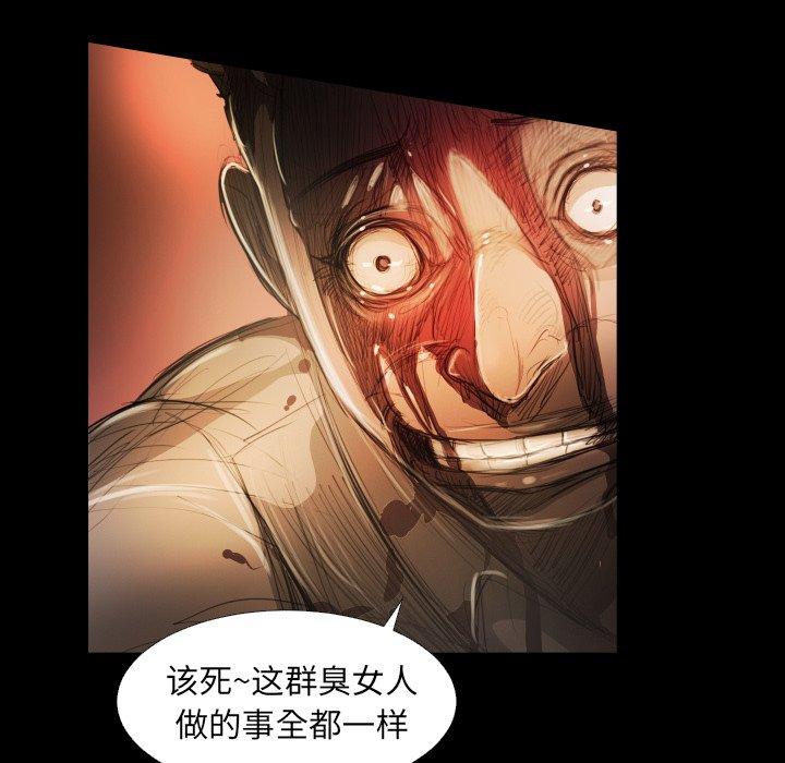 第23话 - 第75.jpg页