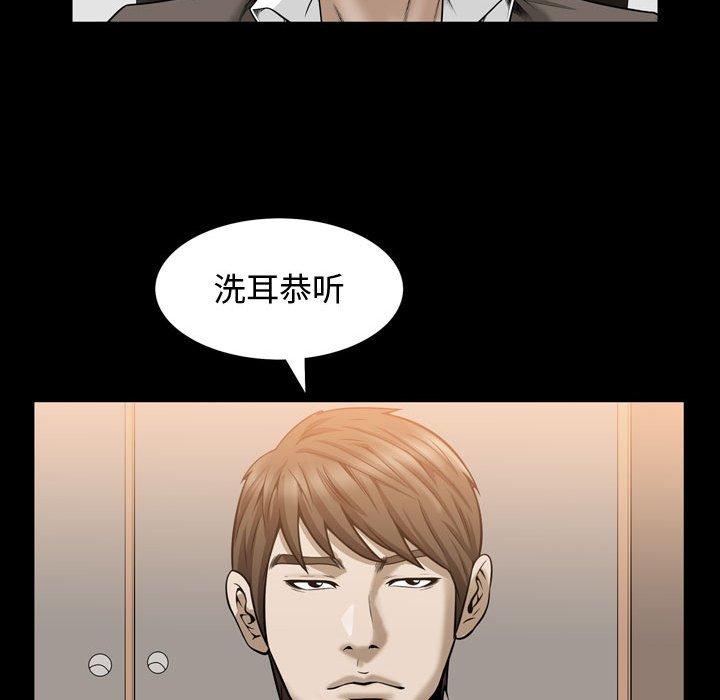 第30话 - 第75.jpg页
