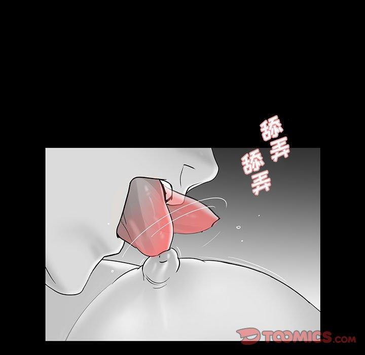 第3话 - 第75.jpg页