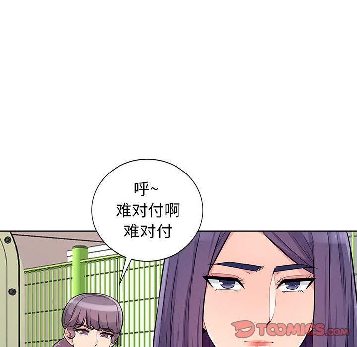 第 51 话 - 第75.jpg页