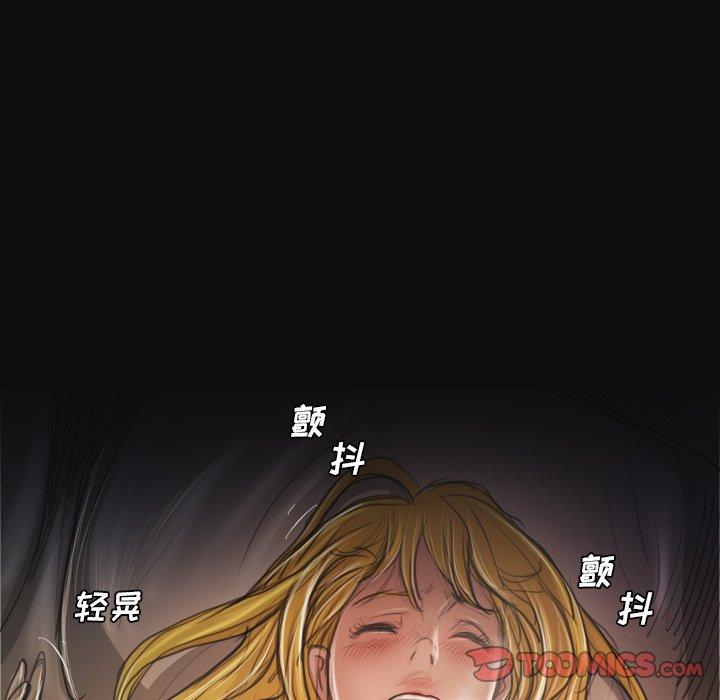 第27话 - 第75.jpg页