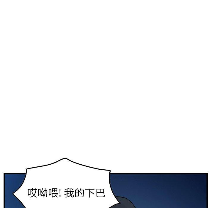 第73话 - 第75.jpg页
